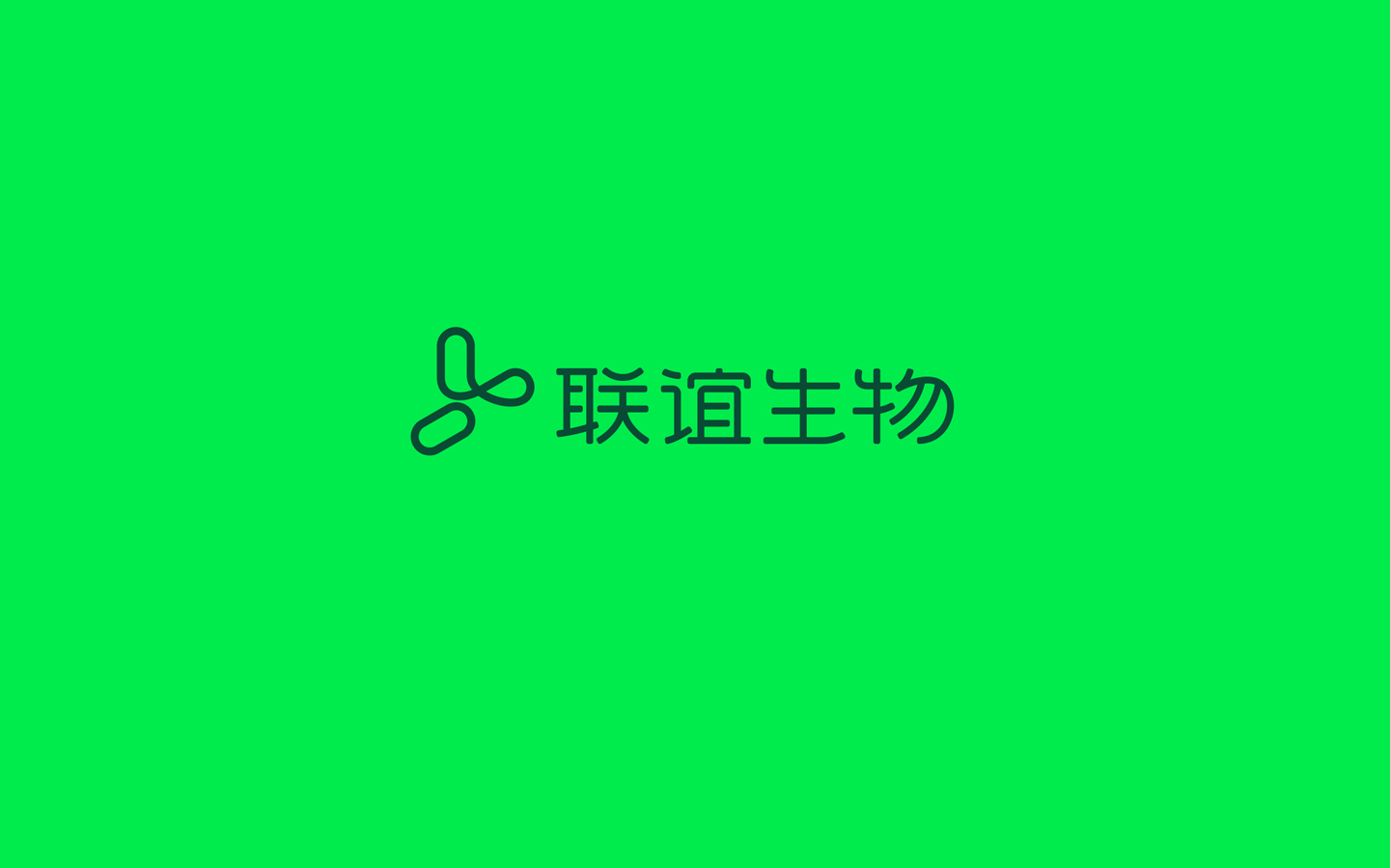 联谊生物LOGO设计